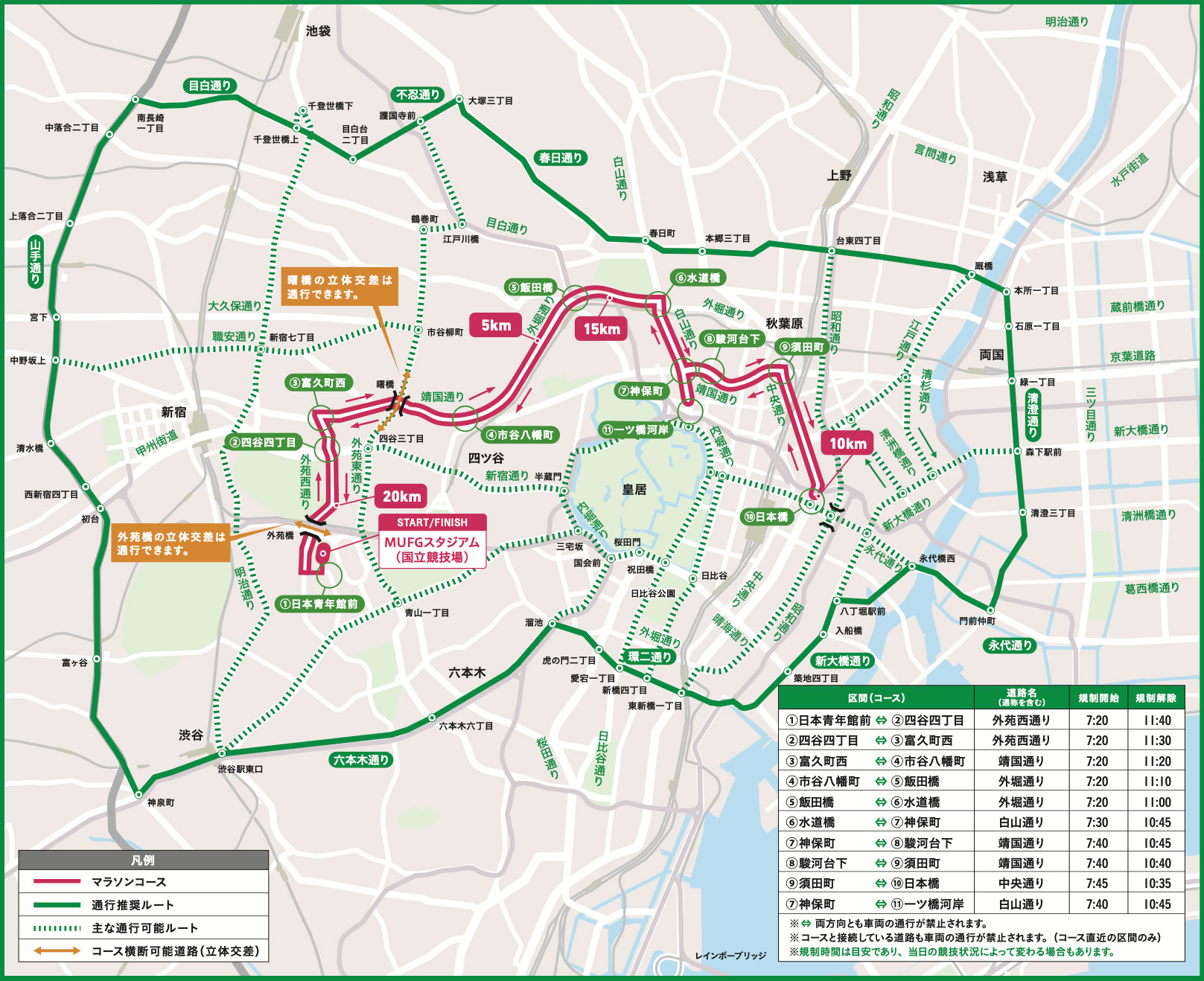 roadclosures-map_2026