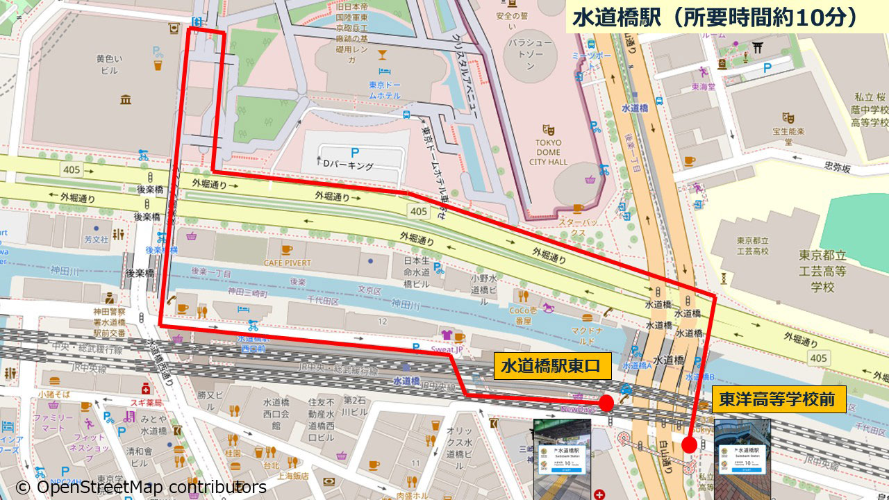 水道橋駅