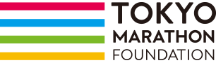 東京マラソン財団