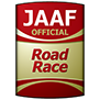 jaaf official road race