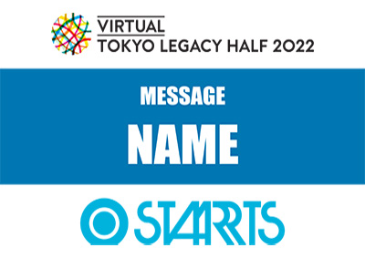 starts
