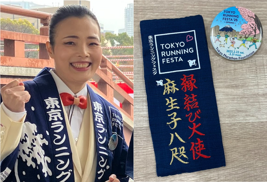 麻生 子八咫（あそう こやた）さん