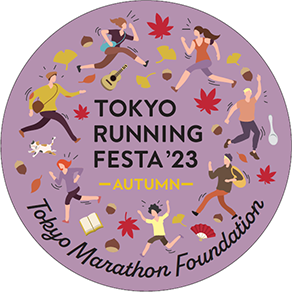 Tokyo running festa 2023 autumn