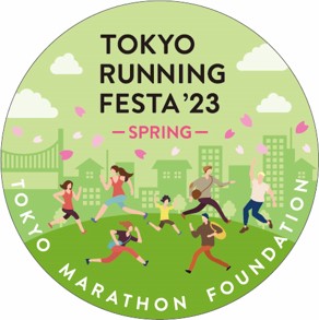 Tokyo running festa 2023 spring