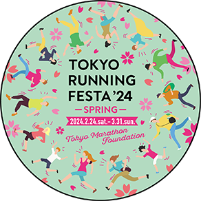 Tokyo running festa 2024 spring