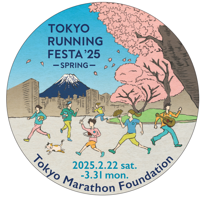 Tokyo running festa 2025
