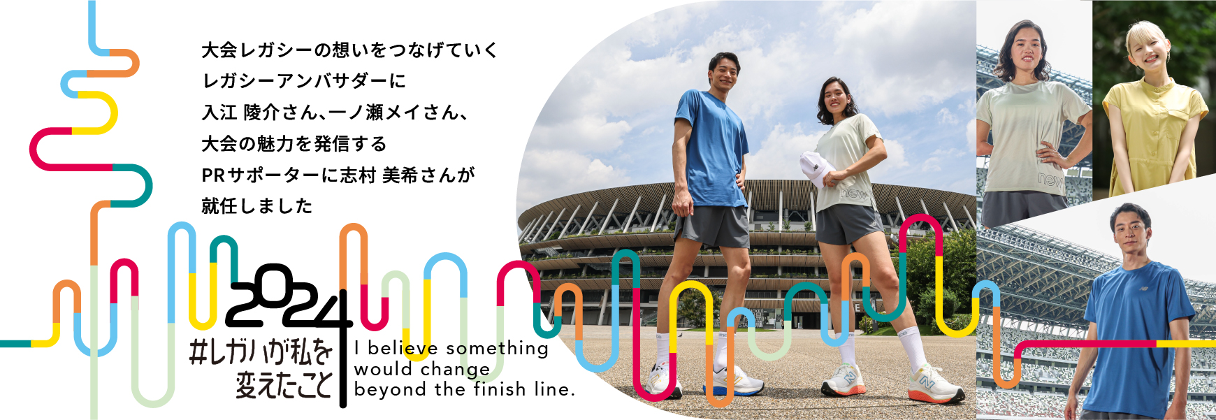 ✦限定品 レア✦NIKE RUN 富士山 東京 マラソン 記念 ランニング